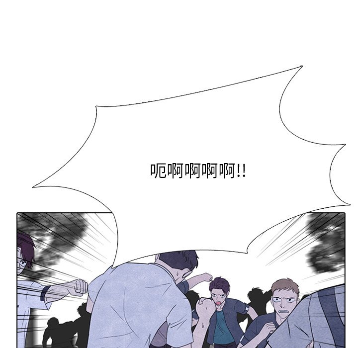 🍸高校巅峰 第 267 话 对上富川的全面战（2） 第36页