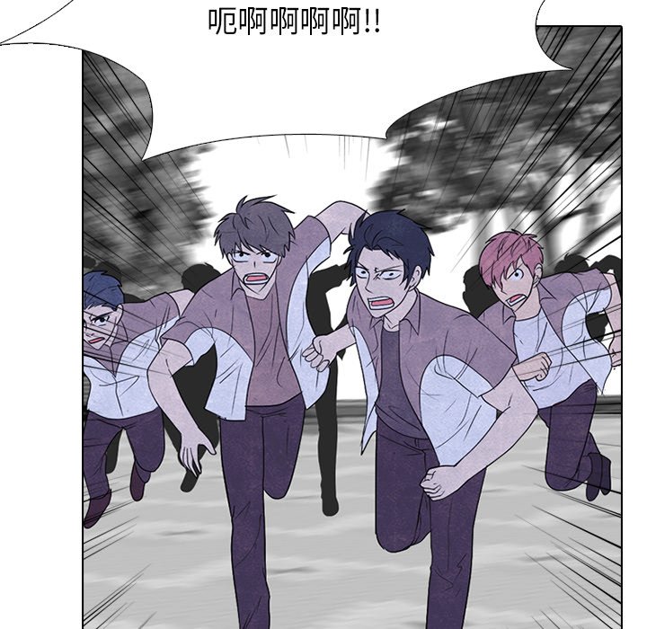 🍸高校巅峰 第 267 话 对上富川的全面战（2） 第38页