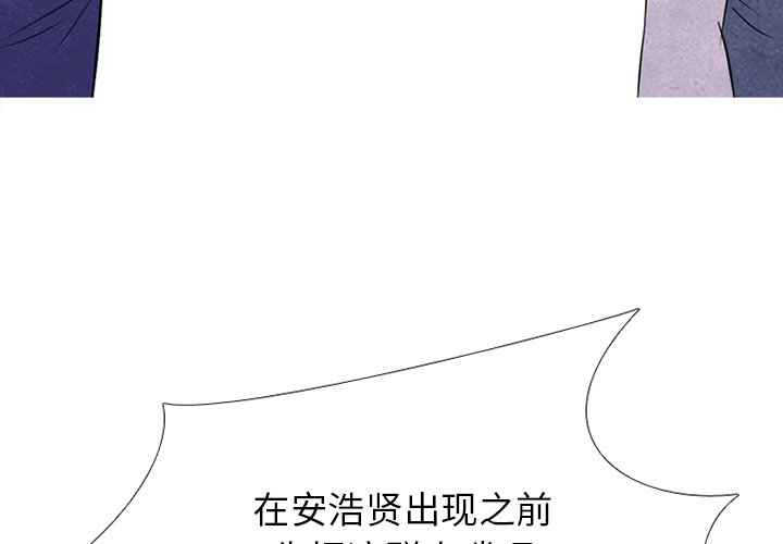 🍸高校巅峰 第 267 话 对上富川的全面战（2） 第4页