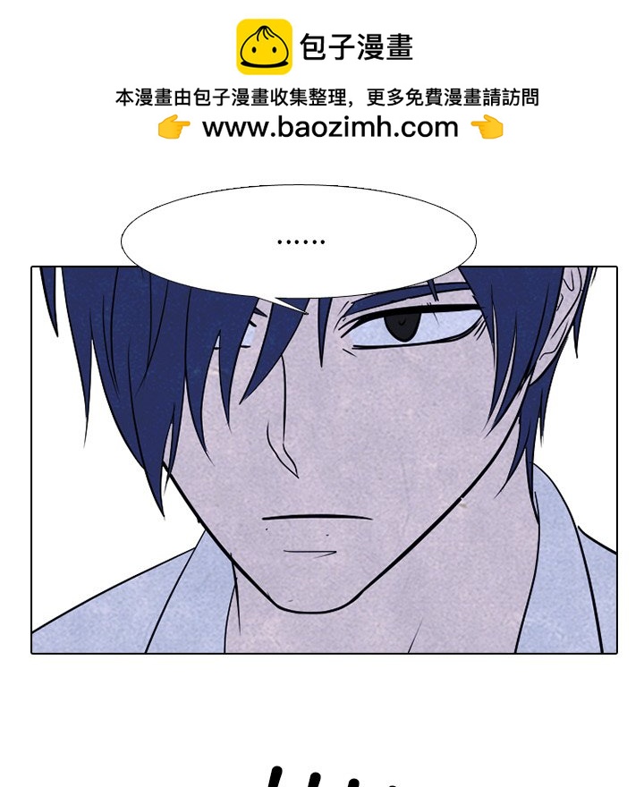 🍸高校巅峰 第 267 话 对上富川的全面战（2） 第49页