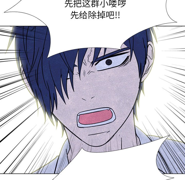 🍸高校巅峰 第 267 话 对上富川的全面战（2） 第5页