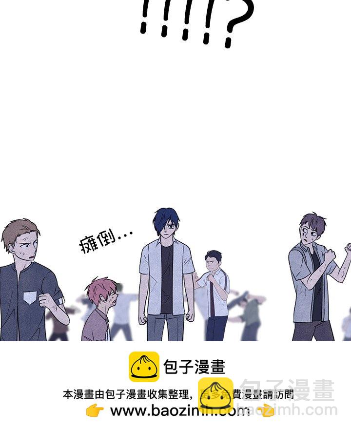 🍸高校巅峰 第 267 话 对上富川的全面战（2） 第50页