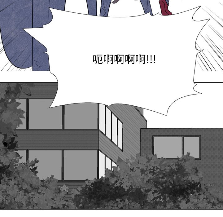 🍸高校巅峰 第 267 话 对上富川的全面战（2） 第7页
