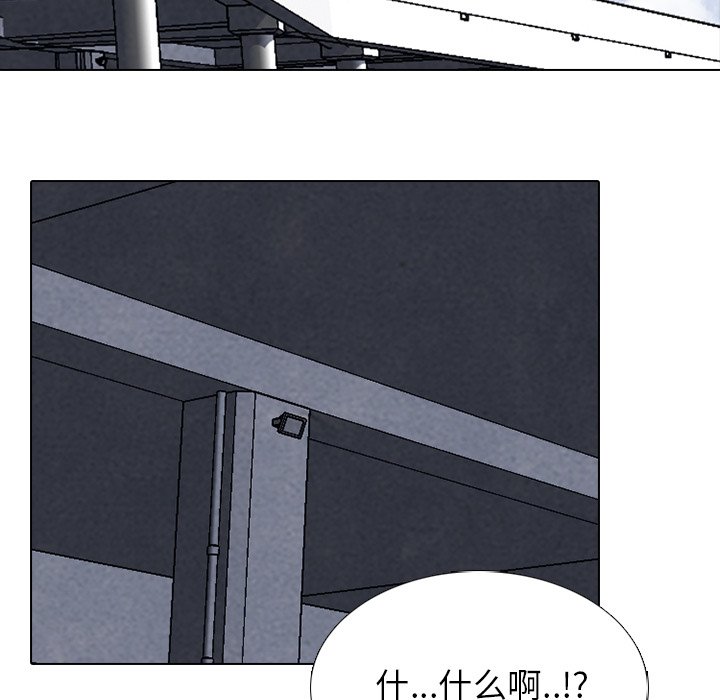 🍸高校巅峰 第 269 话 与校园界有牵扯的各方势力 第11页