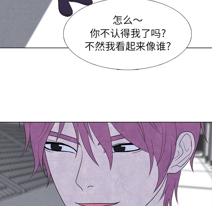🍸高校巅峰 第 269 话 与校园界有牵扯的各方势力 第14页