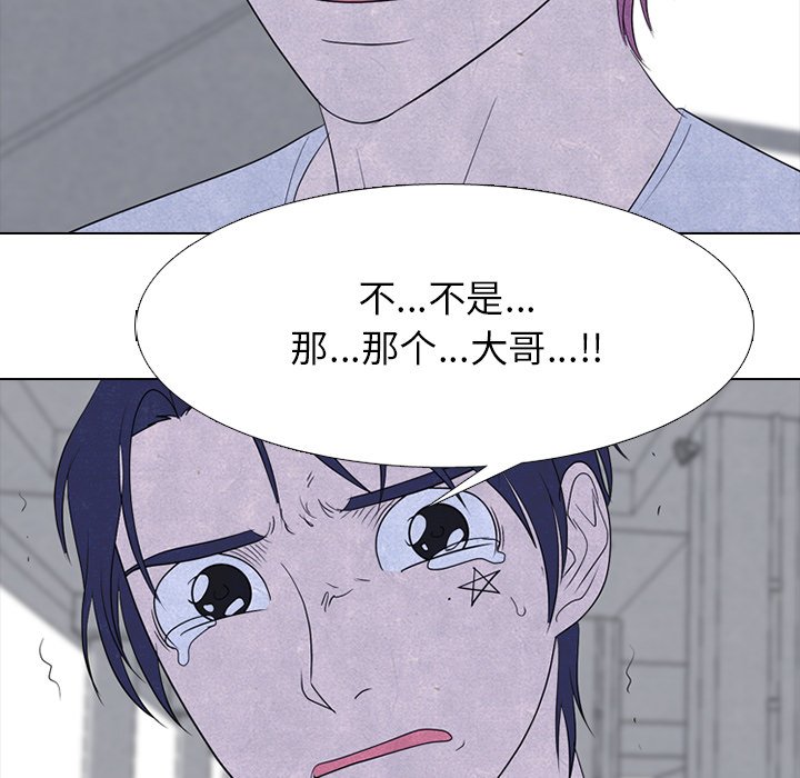 🍸高校巅峰 第 269 话 与校园界有牵扯的各方势力 第15页