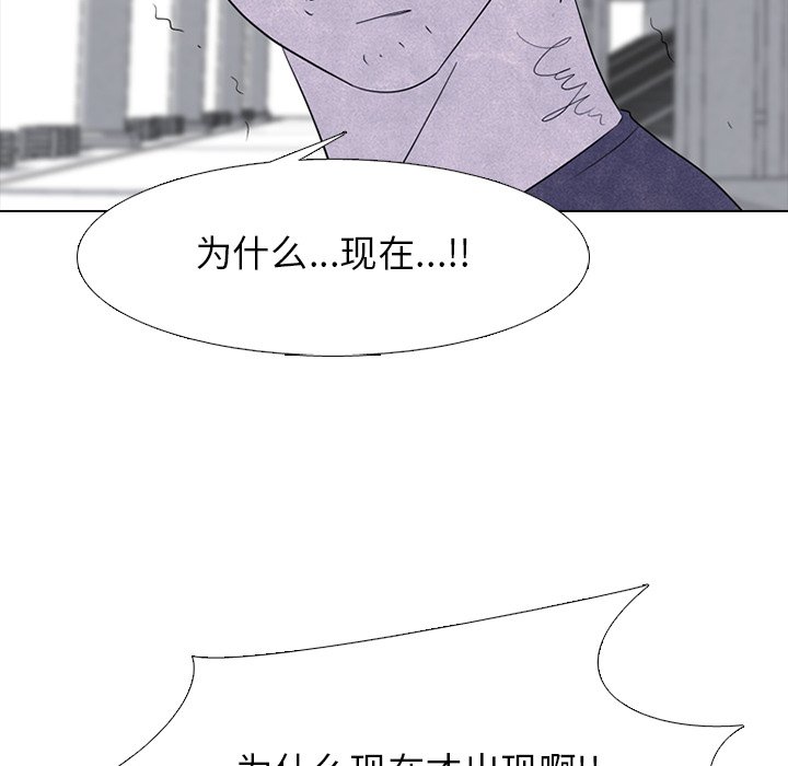 🍸高校巅峰 第 269 话 与校园界有牵扯的各方势力 第16页