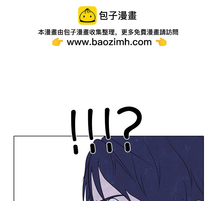 🍸高校巅峰 第 269 话 与校园界有牵扯的各方势力 第2页