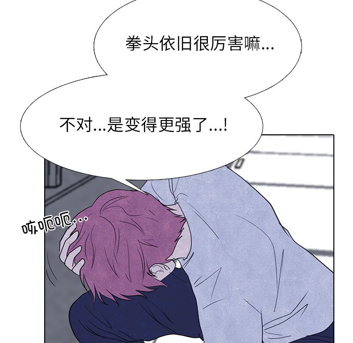 🍸高校巅峰 第 269 话 与校园界有牵扯的各方势力 第24页