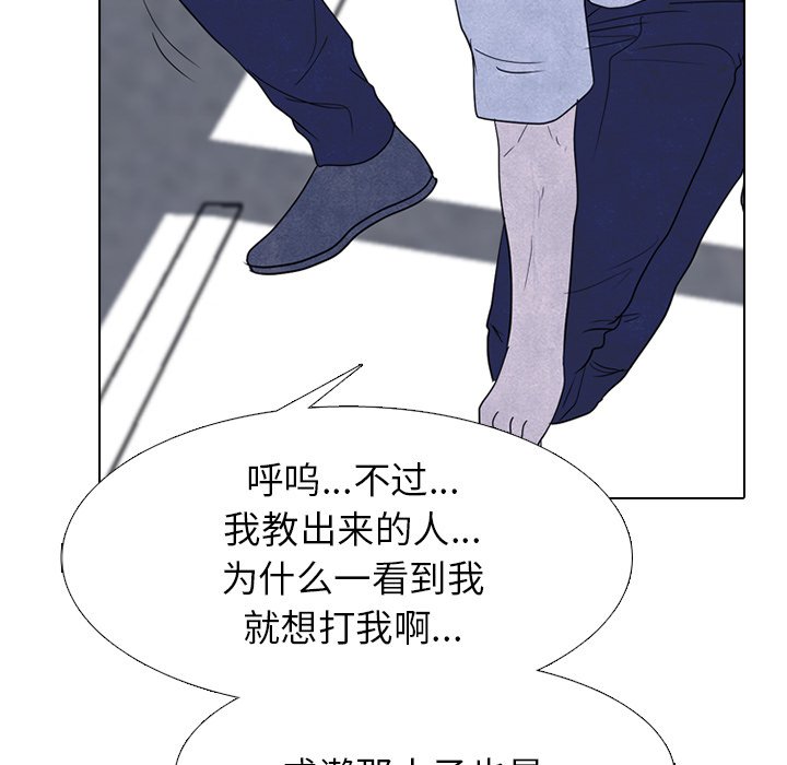 🍸高校巅峰 第 269 话 与校园界有牵扯的各方势力 第25页