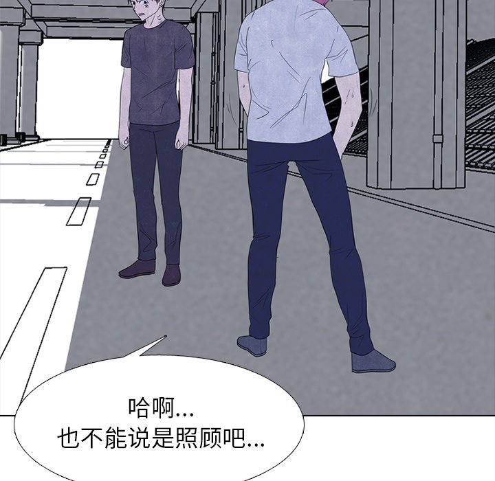 🍸高校巅峰 第 269 话 与校园界有牵扯的各方势力 第27页