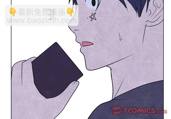 🍸高校巅峰 第 269 话 与校园界有牵扯的各方势力 第3页