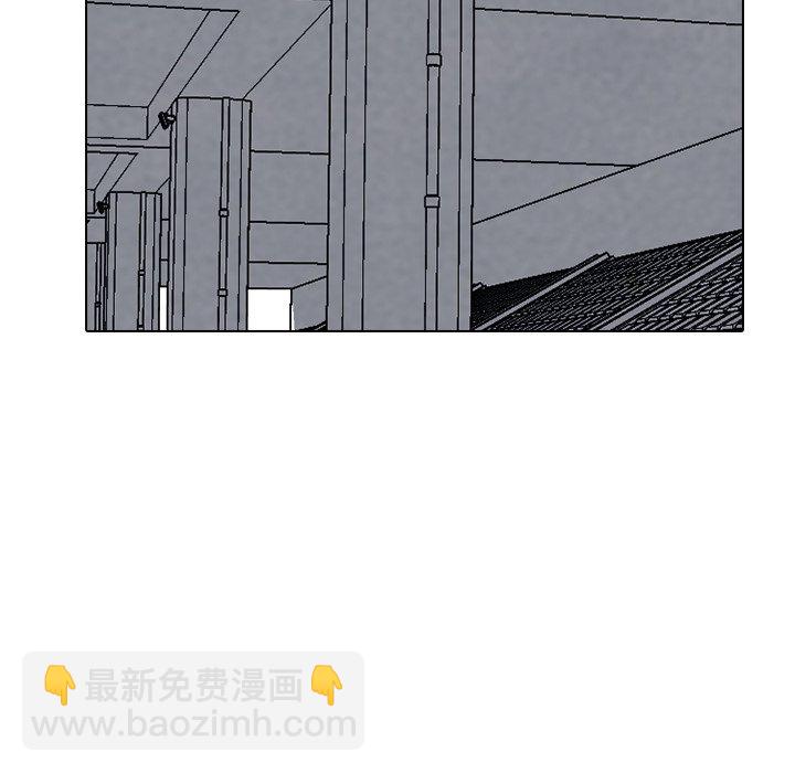 🍸高校巅峰 第 269 话 与校园界有牵扯的各方势力 第32页