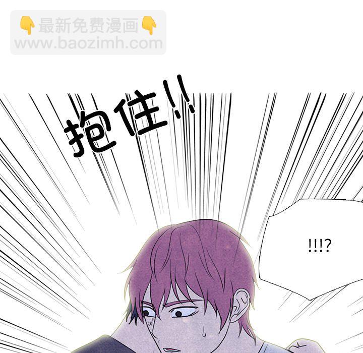🍸高校巅峰 第 269 话 与校园界有牵扯的各方势力 第33页