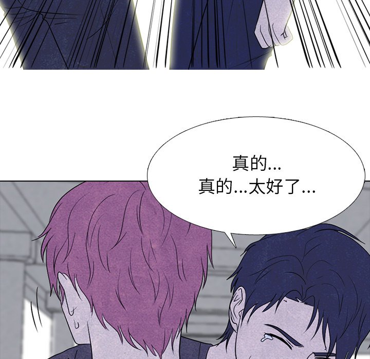 🍸高校巅峰 第 269 话 与校园界有牵扯的各方势力 第35页