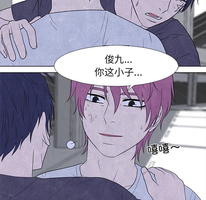 🍸高校巅峰 第 269 话 与校园界有牵扯的各方势力 第36页