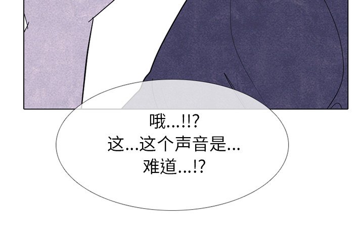 🍸高校巅峰 第 269 话 与校园界有牵扯的各方势力 第4页