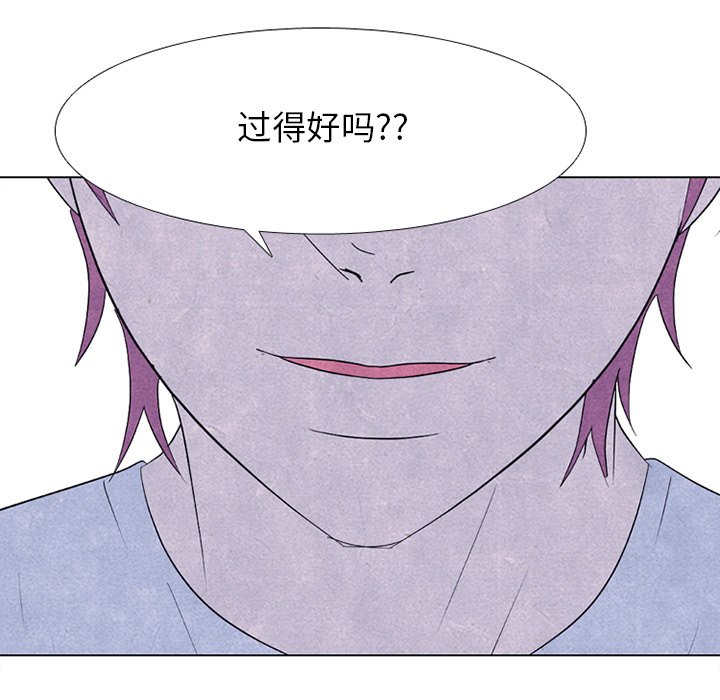 🍸高校巅峰 第 269 话 与校园界有牵扯的各方势力 第5页