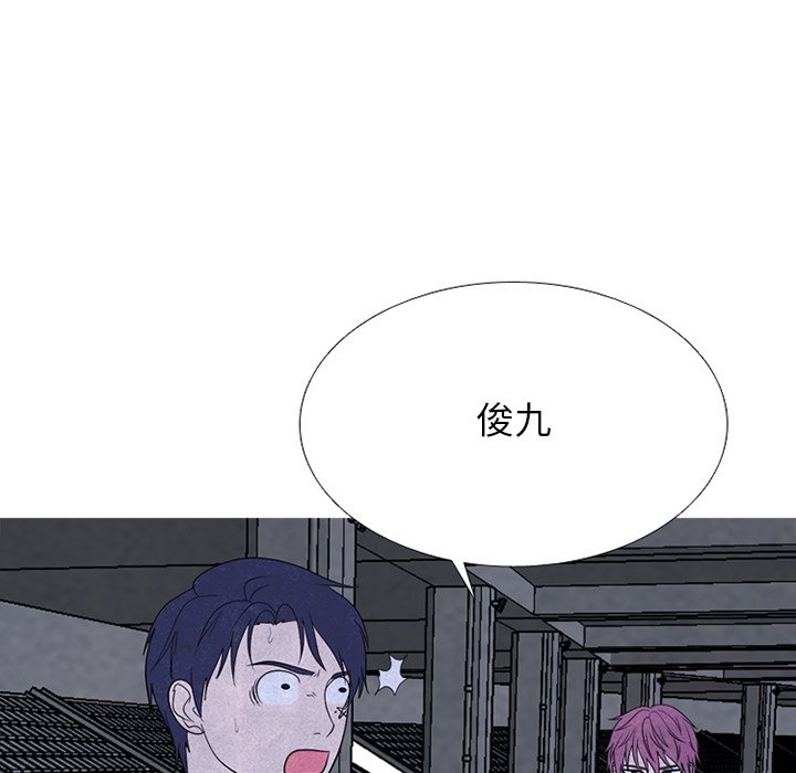 🍸高校巅峰 第 269 话 与校园界有牵扯的各方势力 第6页