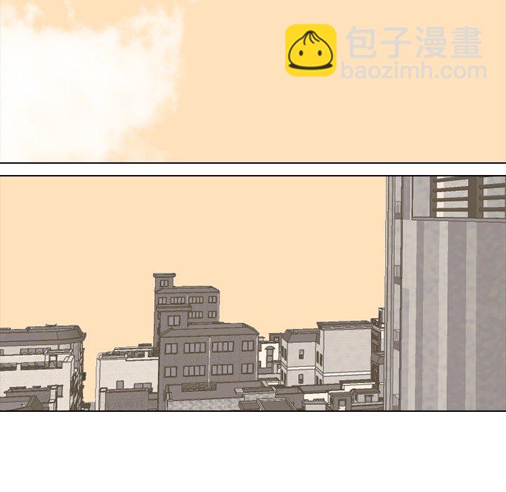 🍸高校巅峰 第 271 话 理性 第11页