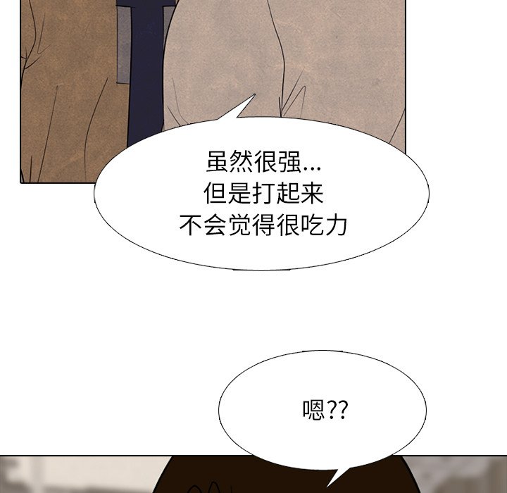 🍸高校巅峰 第 271 话 理性 第25页