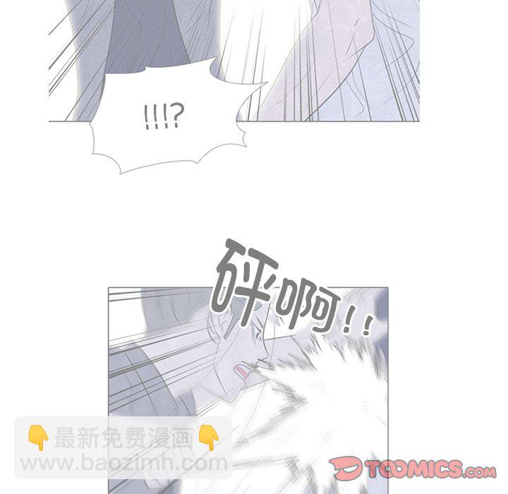 🍸高校巅峰 第 271 话 理性 第30页