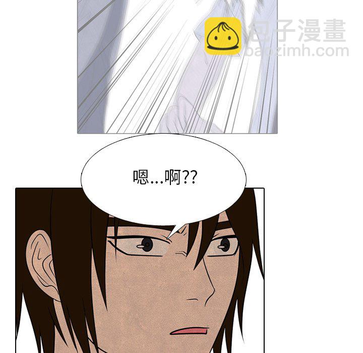 🍸高校巅峰 第 271 话 理性 第31页