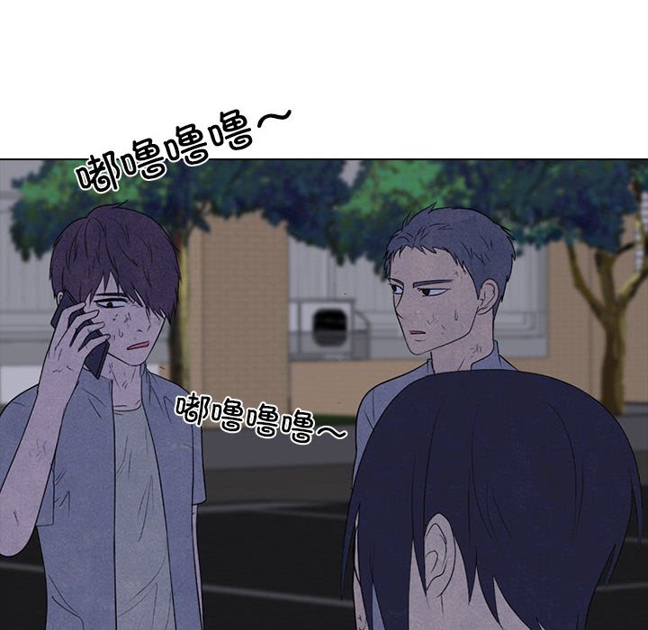 🍸高校巅峰 第 273 话 爆发冲突 第38页