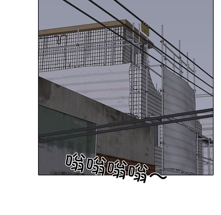 🍸高校巅峰 第 273 话 爆发冲突 第41页