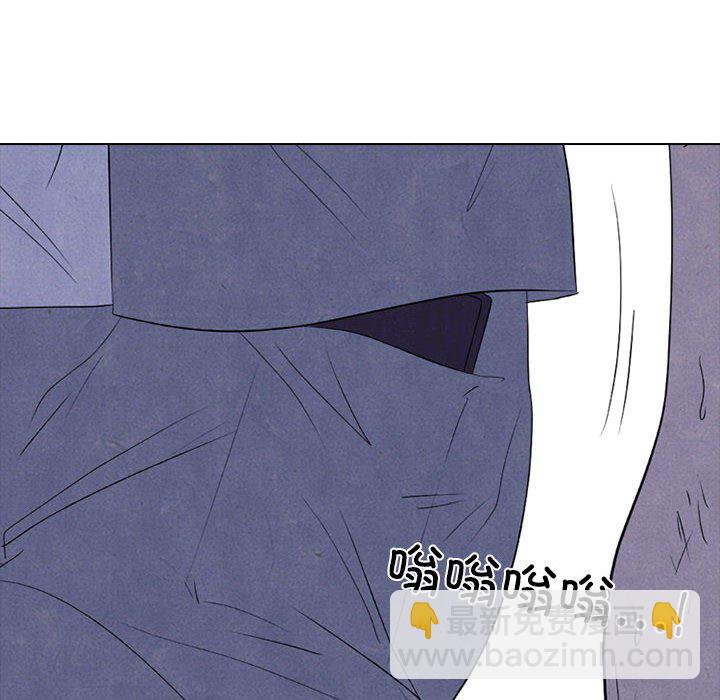 🍸高校巅峰 第 273 话 爆发冲突 第42页