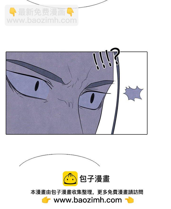 🍸高校巅峰 第 273 话 爆发冲突 第50页