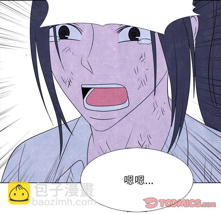 🍸高校巅峰 第 275 话 学长的责任 第15页