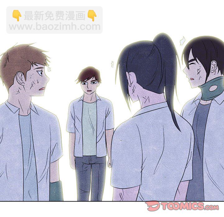 🍸高校巅峰 第 275 话 学长的责任 第27页