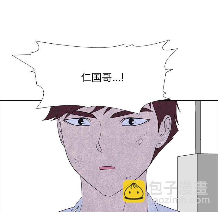 🍸高校巅峰 第 275 话 学长的责任 第28页