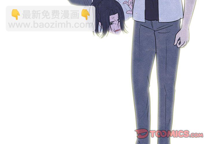 🍸高校巅峰 第 275 话 学长的责任 第3页