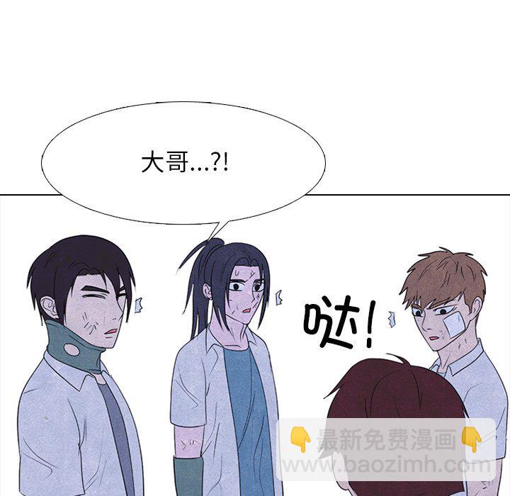 🍸高校巅峰 第 275 话 学长的责任 第31页