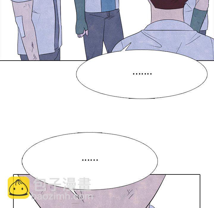 🍸高校巅峰 第 275 话 学长的责任 第32页