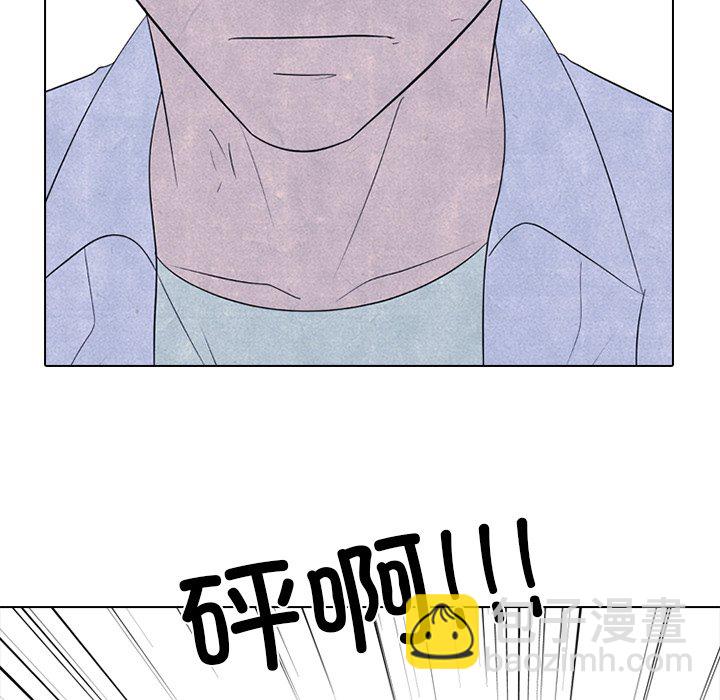 🍸高校巅峰 第 275 话 学长的责任 第33页
