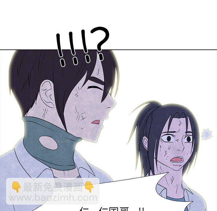 🍸高校巅峰 第 275 话 学长的责任 第35页