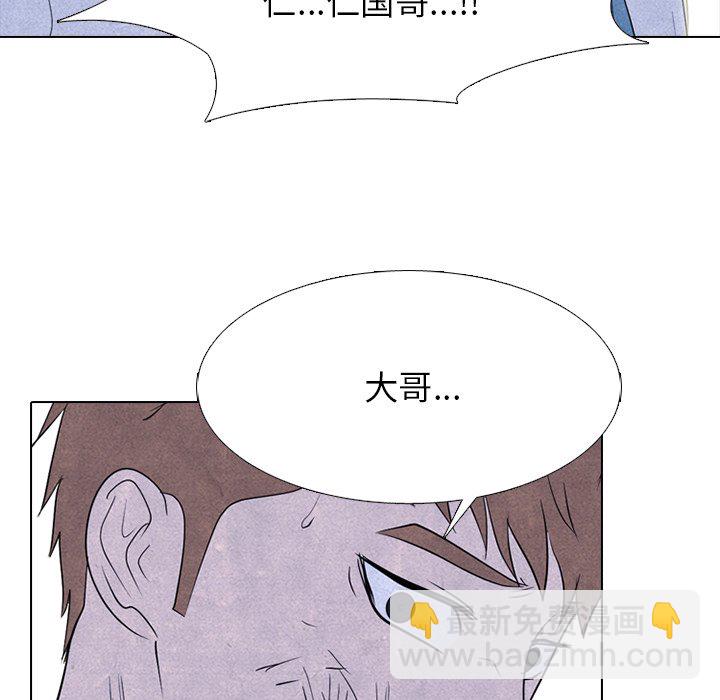 🍸高校巅峰 第 275 话 学长的责任 第36页