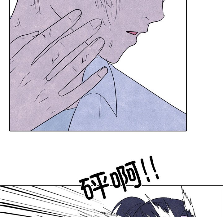 🍸高校巅峰 第 275 话 学长的责任 第37页
