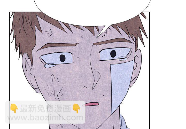 🍸高校巅峰 第 275 话 学长的责任 第49页