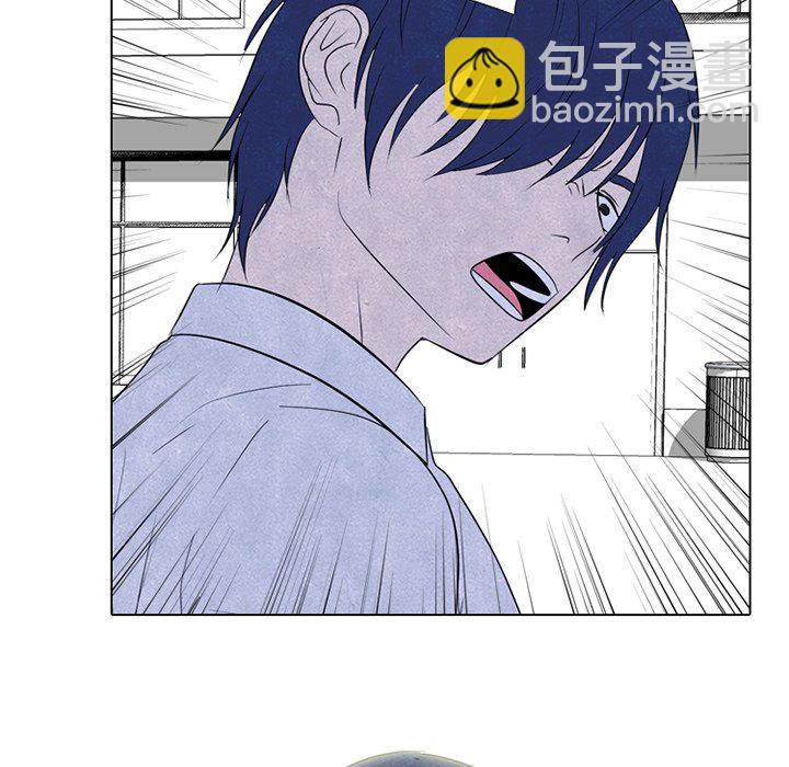 🍸高校巅峰 第 275 话 学长的责任 第6页