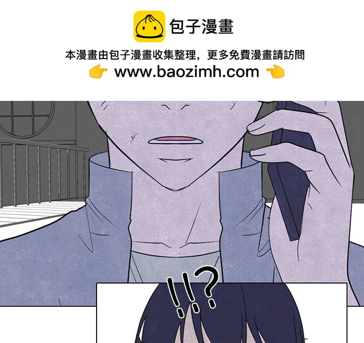 🍸高校巅峰 第 276 话 最大的战力 第2页