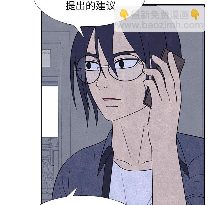 🍸高校巅峰 第 276 话 最大的战力 第23页