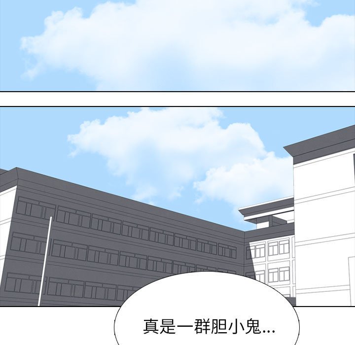 🍸高校巅峰 第 276 话 最大的战力 第31页