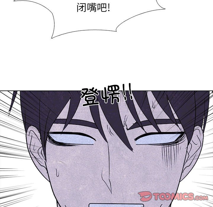 🍸高校巅峰 第 276 话 最大的战力 第39页