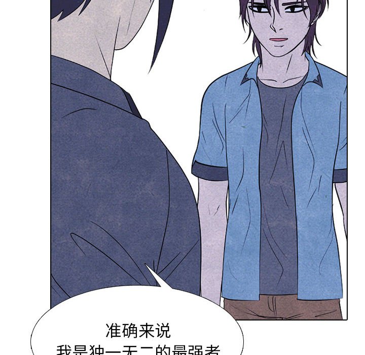 🍸高校巅峰 第 278 话 野蛮的帮手 第18页