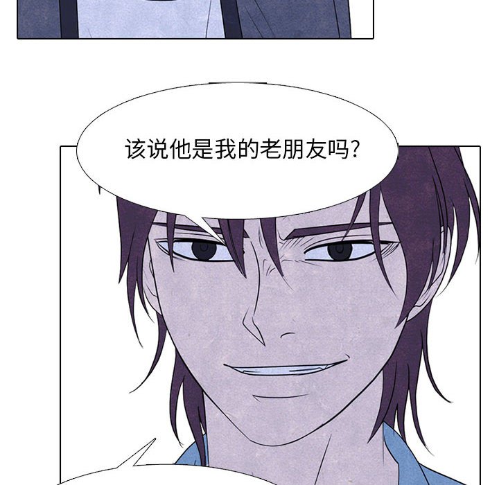 🍸高校巅峰 第 278 话 野蛮的帮手 第22页