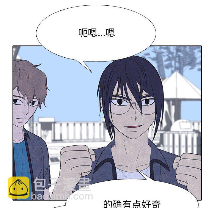 🍸高校巅峰 第 278 话 野蛮的帮手 第26页